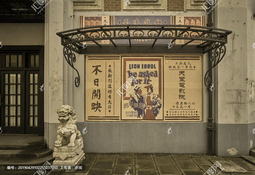 仿制假波兰